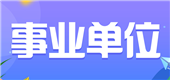 交行简单领5元生活缴费贴金券